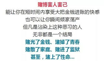 斗牛赌资少被抓如何量刑