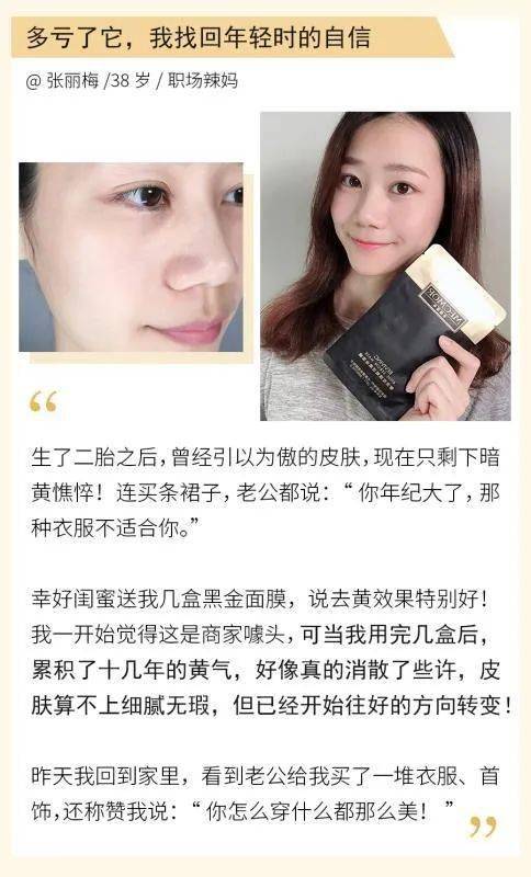 曾深陷性丑闻,50岁却凭 清纯处女脸 艳爆全球,连刘亦菲都嫉妒 真 天赐神颜