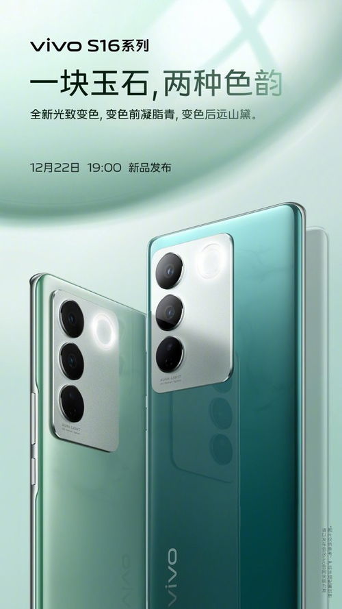 vivos16可以用来直播吗(vivo手机适合直播吗)