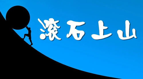 滨湖煤矿矿长 党委书记谈认识话使命