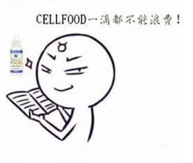 十二星座喝CELLFOOD的方式,你是哪一个 