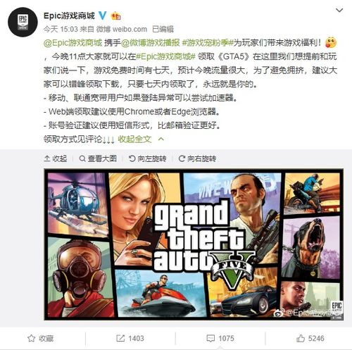 gta5为什么贝塔药业断网一天再上就不涨啦