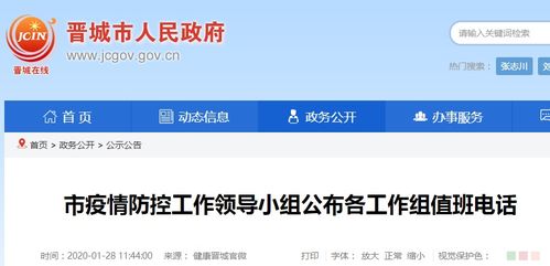 打电话被别人举报了会怎么样，电话号码被提醒举报怎么办