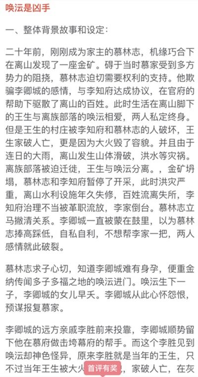 凶解释什么词语;退守急急进凶什么意思