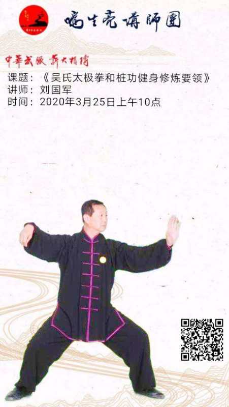 少林红拳（王西乾整理）.pdf