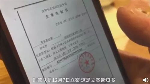 沈阳某幼儿园老师牙签扎孩子,家长报警,老师被刑拘 幼儿园虐童事件频发,学前教育怎么了 行为 