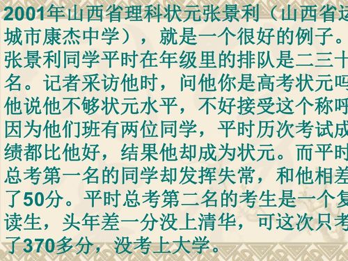 我想造句50字  风平浪静造句50字？