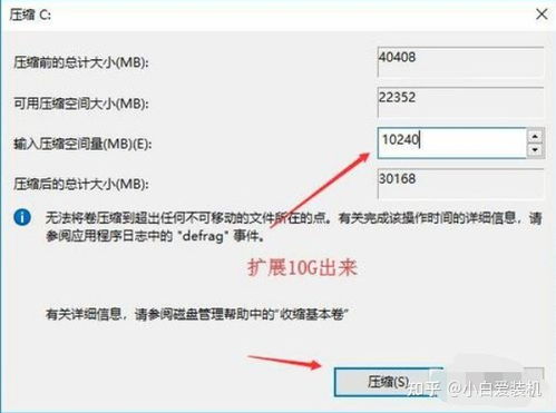 新装win10系统怎么设置吗