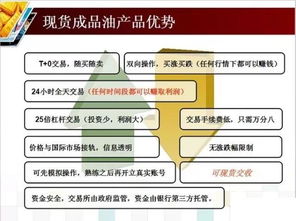 为什么北油所石油交易平台数据不更新了