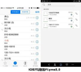 ios7显示通讯录头像 热门头像 QQ头像大全 QQ志乐园 