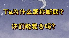 星座塔罗 天秤座 在灵魂深处 写下美好如初的爱情 不限时间 中文爱情塔罗