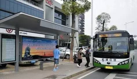 想知道： 重庆市 从石桥铺到鸳鸯民心佳园怎么坐公交