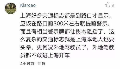 上海交警竟被人告上法庭 这一争议路段的判决,网友吵翻了 