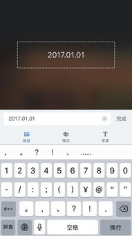 oppor7照相时间水印怎么设置在照片上 