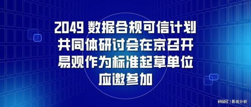 数据不参与查重：学术研究的与规范