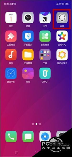 在oppor17中怎么设置息屏唤醒小欧助手 