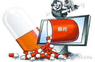 药品为什么不可以网购(为什么药品不能从厂家买)