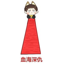 天蝎女记仇怎么化解(天蝎女记仇怎么办)