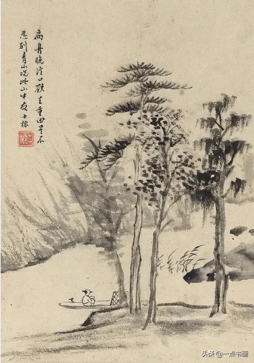 查士标山水册,渴笔淡墨,满纸逸气