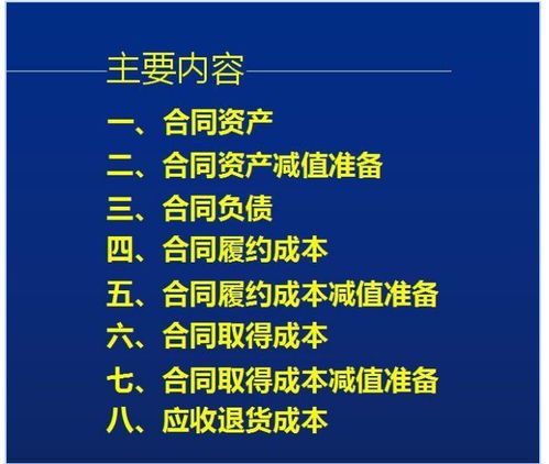 新开的公司，起账都是用新会计准则及新会计科目吗？