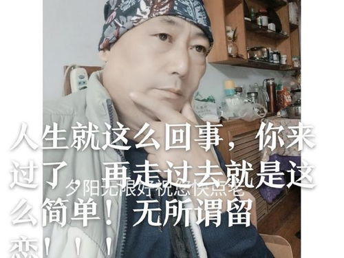 人的心情好坏来自于情绪,而情绪又影响身体健康