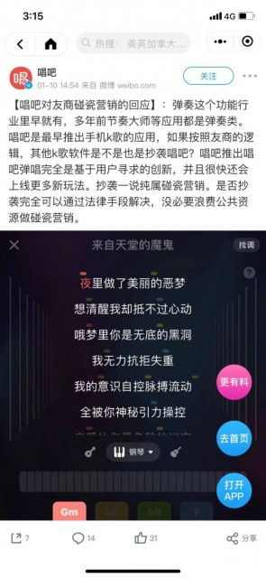 告别抄袭这本杂志的自动查重功能火了