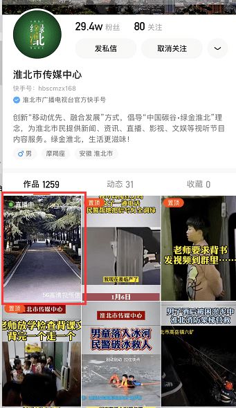 淮北最热网红打卡地,150万人围观