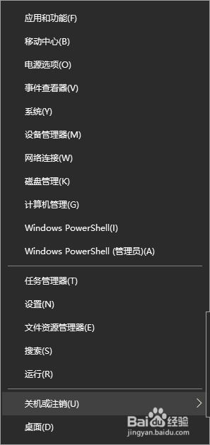 win10电脑版本16299