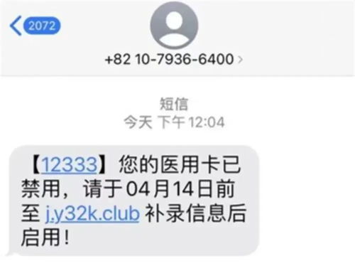 杭州重疾保险短信查询指南