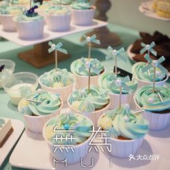 无为工作室的甜品台好不好吃 用户评价口味怎么样 杭州美食甜品台实拍图片 大众点评 