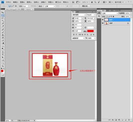 Adobe photoshop CS6怎么设置图片边框