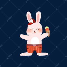 可爱小粉兔吃雪糕素材图片免费下载 千库网 