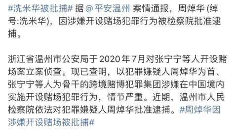 洗米嫂老公被抓后首露面心情好,曾和小三上演 抢米大战 ,堪比宫斗