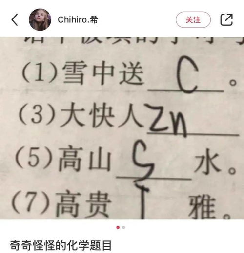 超好笑的谐音梗文案,都在这了