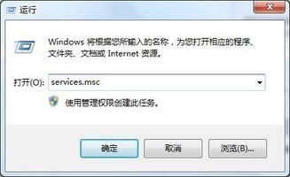 win10系统如何关闭开机自动广告