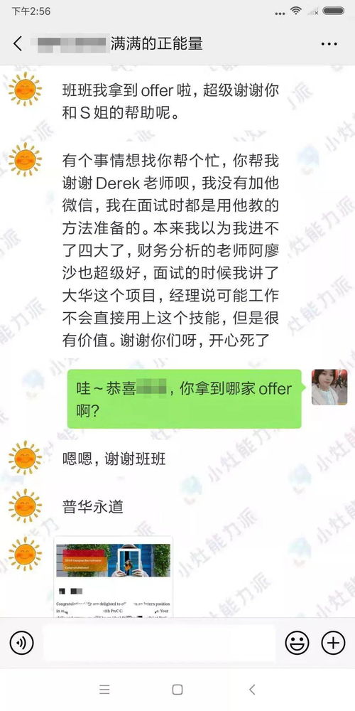 2022届留学生秋招(春招还没完，秋招就开始了？内卷时代留学生求职如何接招？)