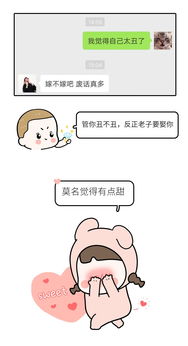 男朋友说肩膀疼怎么回复(男的说他肩膀疼怎么回复)