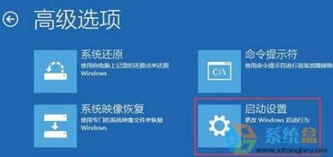 win10如何在安全模式启动修复