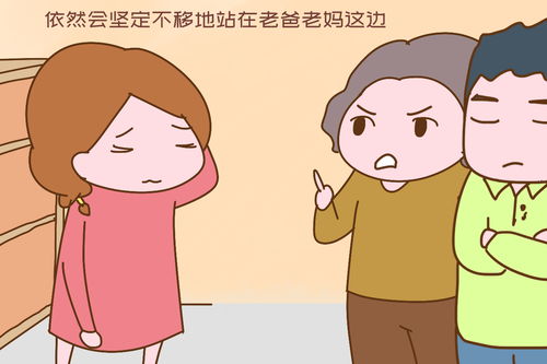 谁才算是家里人 男女回答不一样,家庭矛盾的根源或就在此