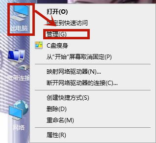 win10笔记本电脑麦克风没声音怎么设置？网上教的都不管