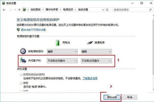 win10设置pn能关闭吗