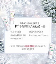 娇韵诗 Clarins 品牌微博 品牌库 