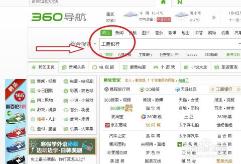 工商银行信用卡积分怎么兑换(工商银行信用卡积分在哪里兑换)