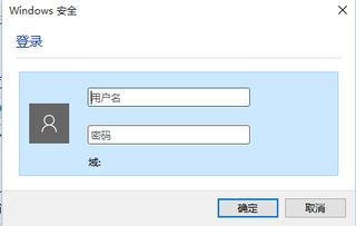 如何关闭win10弹窗警告