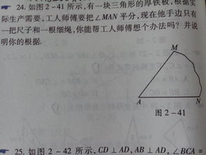 三线合一手相