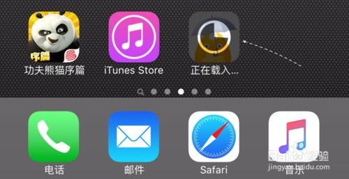 App Store下载速度慢怎么办 