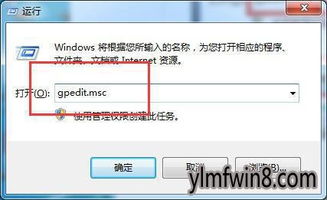 win10的ie快捷方式怎么删除