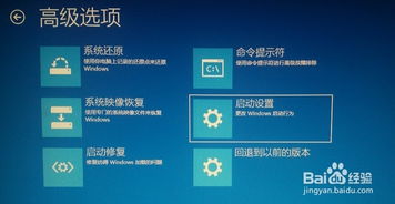 win10打开设置一直闪烁