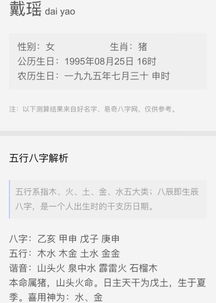 五行缺火为什么喜用神是水 金 缺火不应该补火吗 