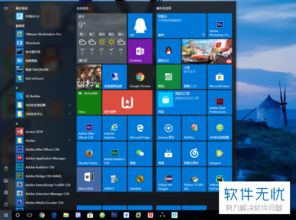 iphone线连电脑做热点win10